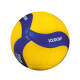 Мяч волейбольный Mikasa V200w Fivb Exclusive №5